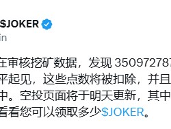 小丑挂机开始清理非浏览器挖矿,看看你中招了没?