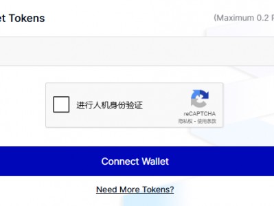 pharosnetwork测试网零撸空投教程，800W融资、RWA模块、L1公链