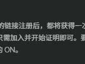 orochi零撸挂机空投教程,特点:刚上线、有融资、depin、热度高