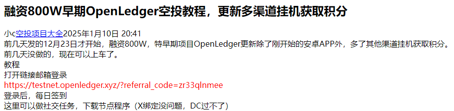 QQ20250407-124311.jpg