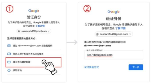 IP/谷歌邮箱/X推特/Discord/Telegram购买后使用指南