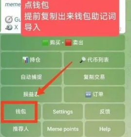 blum空投需要750MP,做任务怎么增加MP?