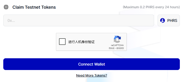 pharosnetwork测试网零撸空投教程,800W融资、RWA模块、L1公链